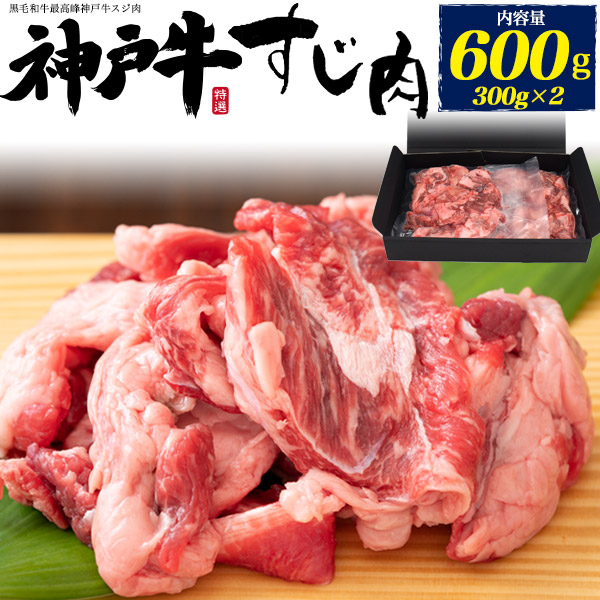 楽天市場】牛肉 牛 大和榛原牛 霜降り すじ肉 スジ肉 牛すじ