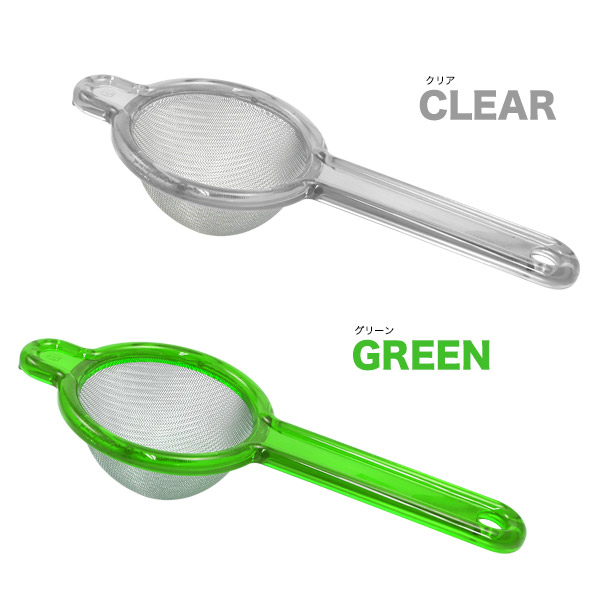 新品未使用 guzzini グッチーニ キッチンツール 調理器具 5点セット グッチーニ（guzzini） 訳あり ストレーナー 9.5cm 持ち手付き水切り
