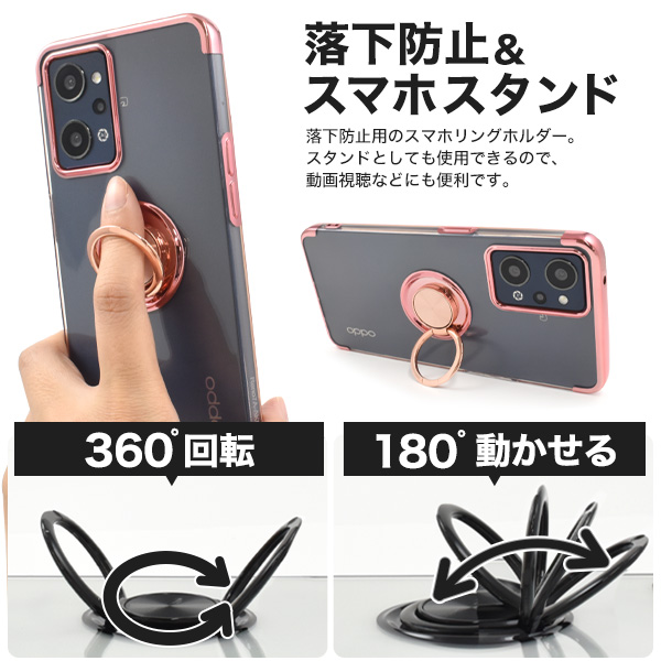 PLATA（プラタ） OPPO Reno7 A /OPPO Reno9 A共通対応 スマホリング