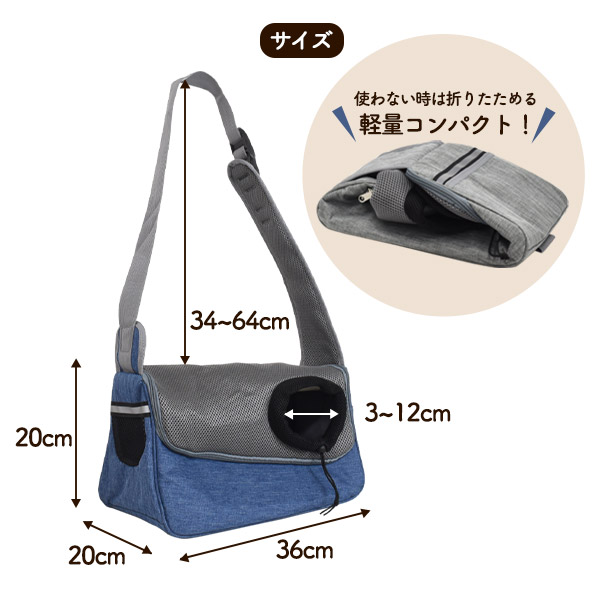【未使用】ペットキャリーバッグ　黒　肩掛け　小窓　アゴ乗せ可能 75223667.jpg?fitin=720:720