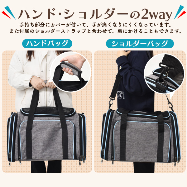 ペット用 キャリーバッグ 2way 折りたたみタイプ (小型動物向き