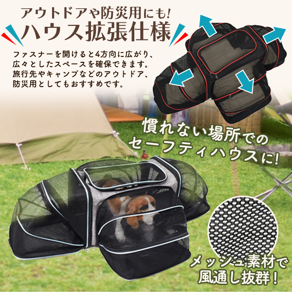 ペット用 キャリーバッグ 2way 折りたたみタイプ (小型動物向き