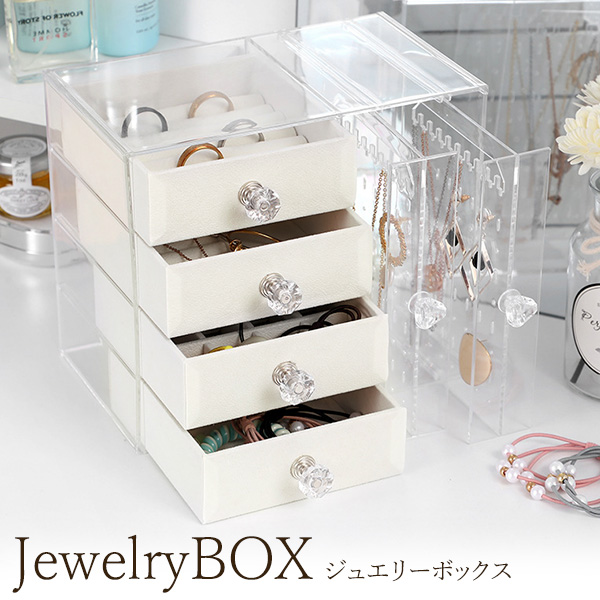 コレクションボックス 引き出し付き　アクセサリーケース　ジュエリーボックス pt1-112-01.jpg