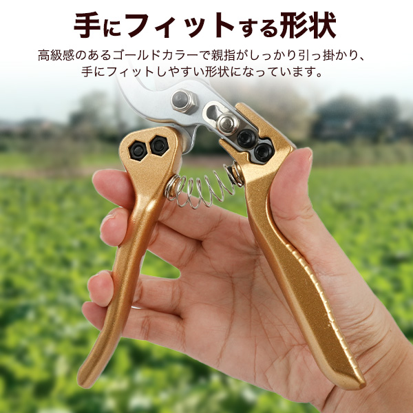 剪定ばさみ ステンレス銅 高硬度炭素鋼刃 SK5 240g 軽量 家庭用 ハサミ