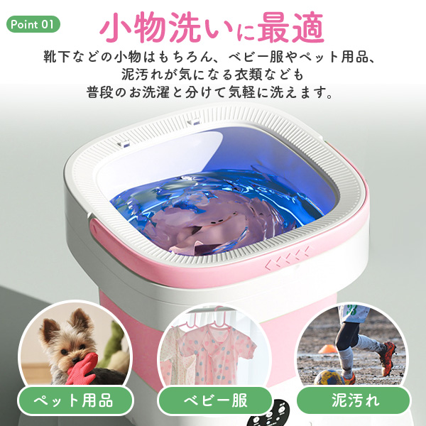 折りたたみ式 洗濯機 小型ミニ 12L 排水ホース付き ピンク コンパクト