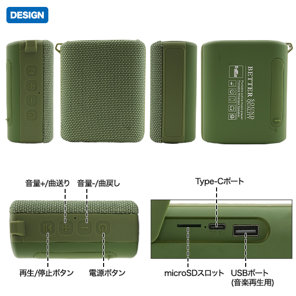 Bluetooth5.0 IPX7防水 ポータブルスピーカー 高防水仕様 Bluetooth
