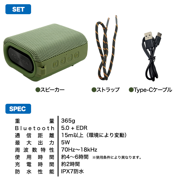 ✨Bluetooth 5 スピーカー 24時間連続再生　IPX7防水規格 Bluetooth5.0 IPX7防水 ポータブルスピーカー 高防水仕様 Bluetooth