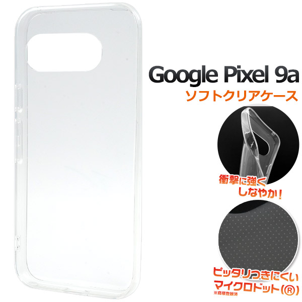pxl05-m-9acl-01.jpg