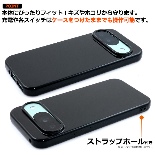 PLATA（プラタ） GooglePixel 9 / GooglePixel 9Pro 両用 ソフトケース