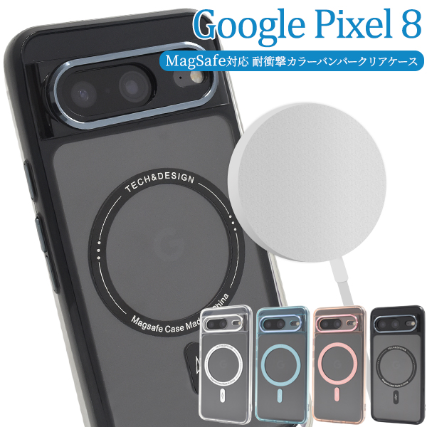 Google Pixel 8　オマケ付 Hazel色　 本体　カバー、専用ポーチ pxl34-m-8-01.jpg