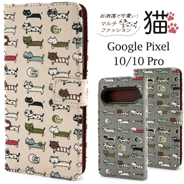 PLATA（プラタ） グーグルピクセル GooglePixel 10 / GooglePixel10
