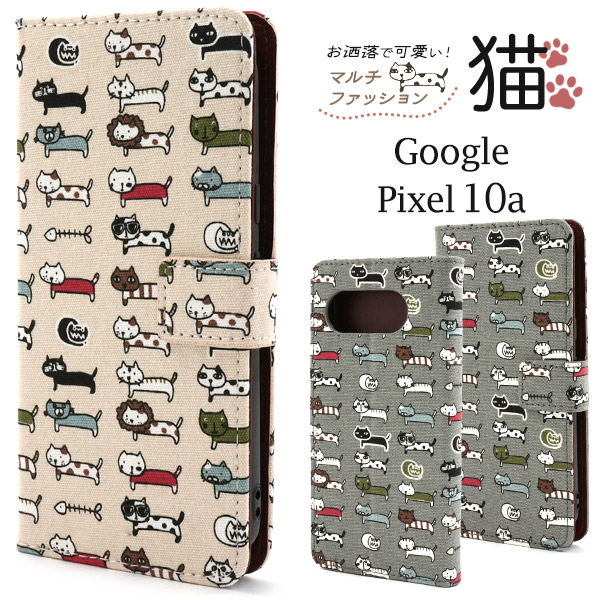PLATA（プラタ） グーグルピクセル GooglePixel 10a 専用 猫 ねこ ネコ