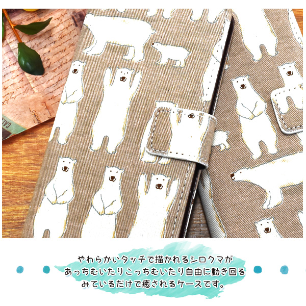 シロクマ　　カバー付き PLATA（プラタ） GooglePixel 9 ProXL 専用 シロクマ 手帳型ケース