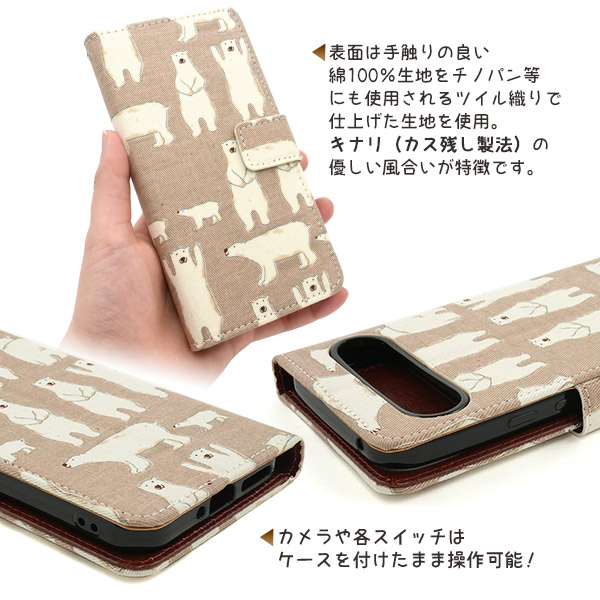 PLATA（プラタ） GooglePixel 9 ProXL 専用 シロクマ 手帳型ケース