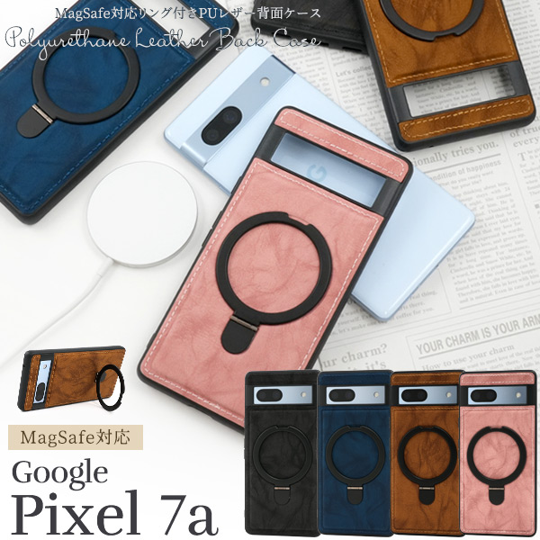 Google Pixel 7a 本体 アクセサリー付き PLATA（プラタ） GooglePixel 7A 専用 MagSafe対応 スマホリング付き