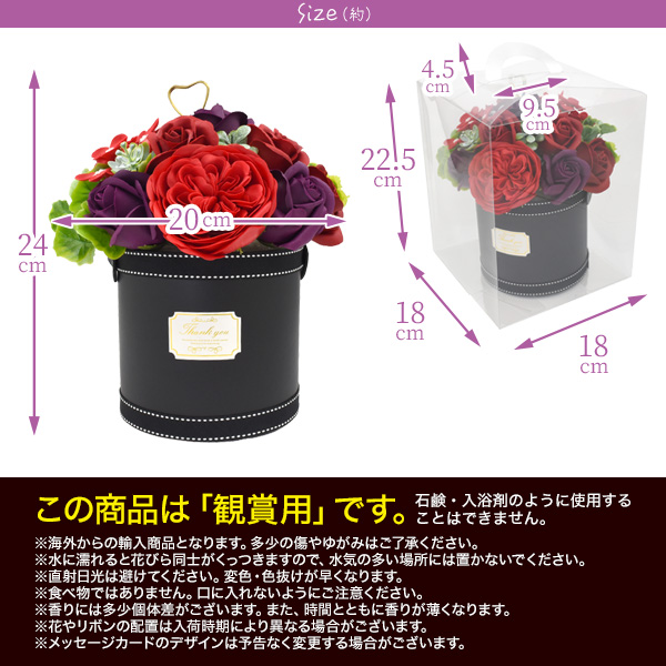 置き花 ソープフラワーポット 石鹸素材でできた枯れないお花 フラワー