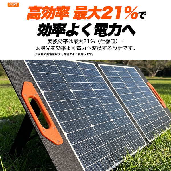 折りたたみ ソーラーパネル 持ち運び 太陽光発電 100W USB-A QC3.0