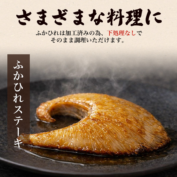 2枚セット 気仙沼産 ふかひれ 吉切鮫 尾びれ 超特大サイズ 200〜250g