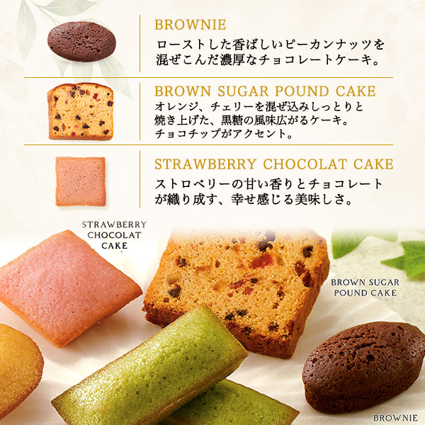 焼き菓子 詰め合わせ スイーツファクトリー 16個入り マドレーヌ