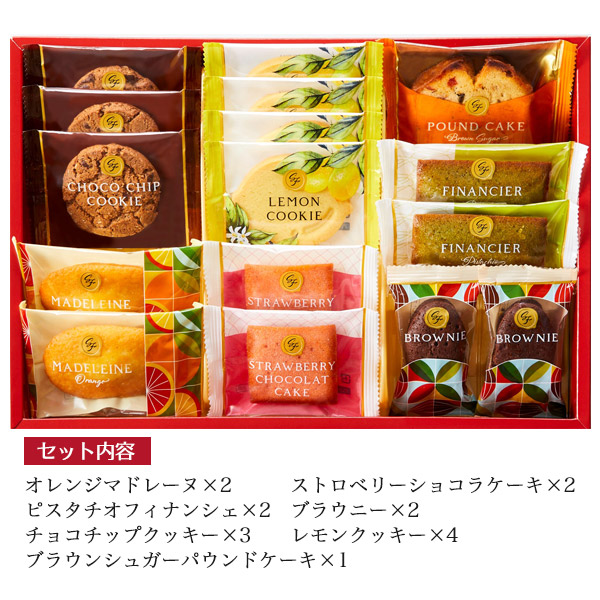 焼き菓子 詰め合わせ スイーツファクトリー 16個入り マドレーヌ