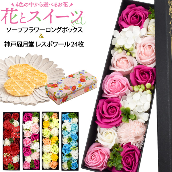 フレグランスボックスフラワー - jardin du I'llony online store