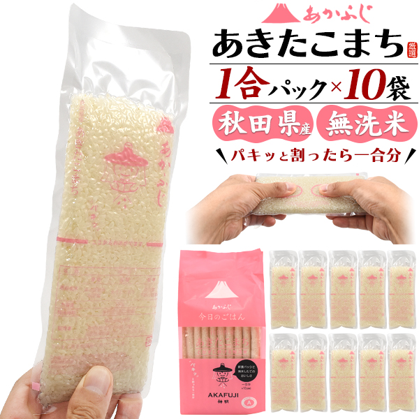 Amazon.co.jp: お米 秋田県産あきたこまち 10kg(5kg×2） : 食品