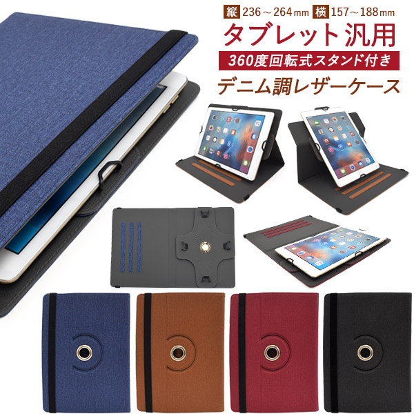 tab70-t-ge-01.jpg