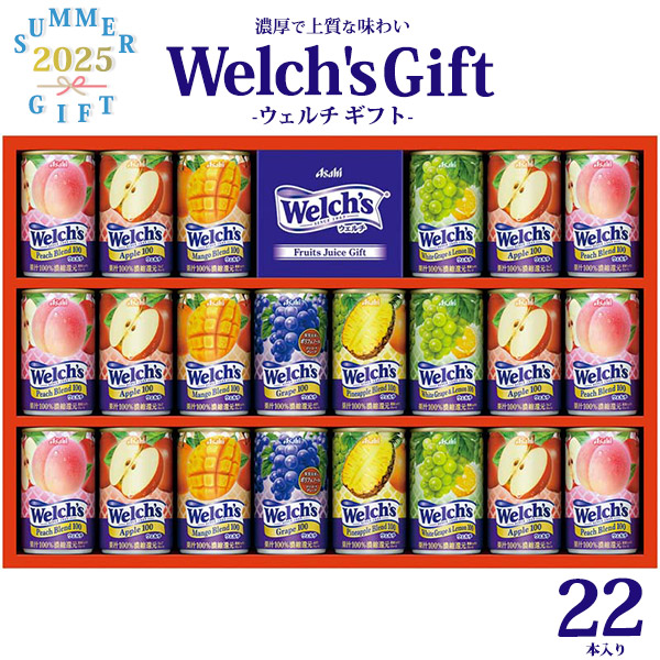 welch's（ウェルチ）詰め合わせ計23本 welch's（ウェルチ）詰め合わせ計23本 Welch's アサヒ飲料