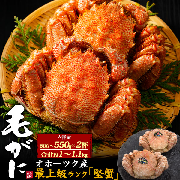 お買い得❗️毛蟹3尾　たらこ　豪華2点セット　送料込み 豪華ギフト 高級ギフト カニ 蟹 かに 通販