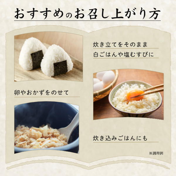 令和7年産 魚沼産 コシヒカリ 2kg 吉兆楽 こしひかり 氷温熟成 雪温