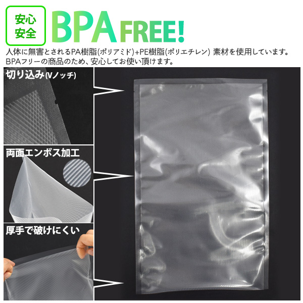 真空パック袋【15*25cm 200枚入】エンボス加工 真空パック機専用 密封 楽天市場】真空パック 袋 (15×25cm) エンボス 真空パック機