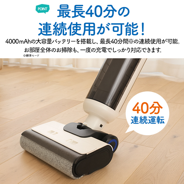 水拭き掃除機 家庭用 充電式 電動 モップ ローラーブラシ ハウス