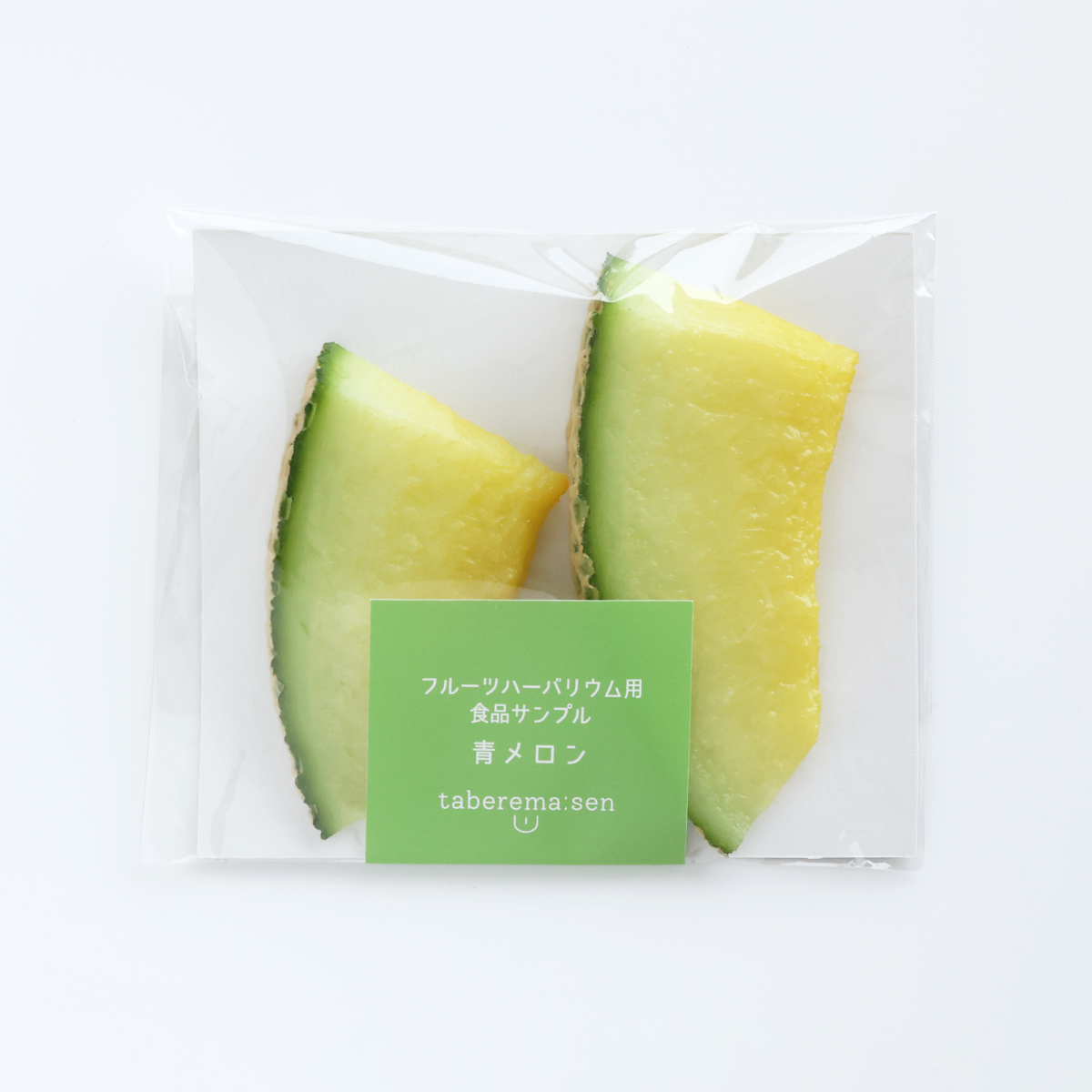 ハーバリウム用 輪切り メロン ３枚入り ｜ 食品サンプル サンプル品 レプリカ 見本 見本品 ハーバリウム 材料 部材 花材 フルーツ ドライフルーツ 資材 ドライフラワー プリザーブドフラワー ハンドクラフト 店舗 装飾 ディスプレイ 小物 撮影 写真撮影 ギフト プレゼント