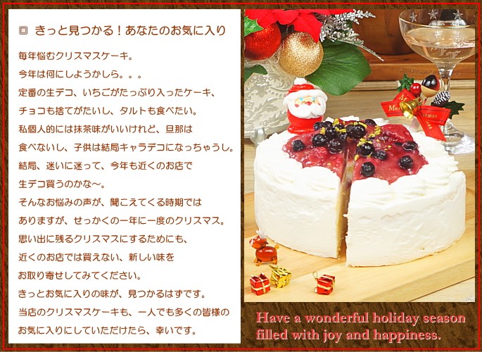 クリスマスケーキ 予約 送料無料 お取り寄せ あまおういちごのショートケーキ ギフト 全品最安値に挑戦 プレゼント