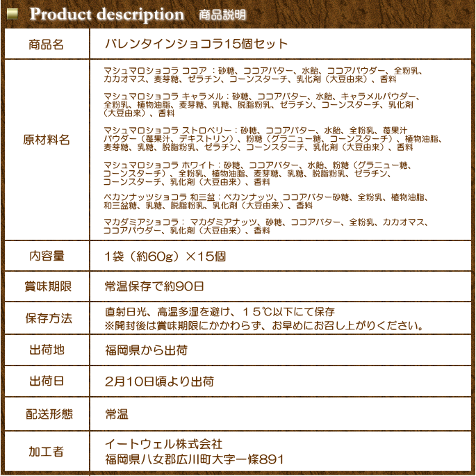 バレンタイン チョコ Valentine スイーツ 送料無料 ショコラ 15個セット 6種類から選べる15個 ギフト 予約 Cianilugano Ch