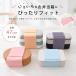 防水 ベルト バンド ピタッとくっつく 結露防止 お弁当 ペットボトル スリーブ ブックバンド くつこ (M便 1/1) (KUTUCO くっつく ランチベルト 03301) 関連画像1
