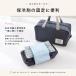 防水 ベルト バンド ピタッとくっつく 結露防止 お弁当 ペットボトル スリーブ ブックバンド くつこ (M便 1/1) (KUTUCO くっつく ランチベルト 03301) 関連画像3
