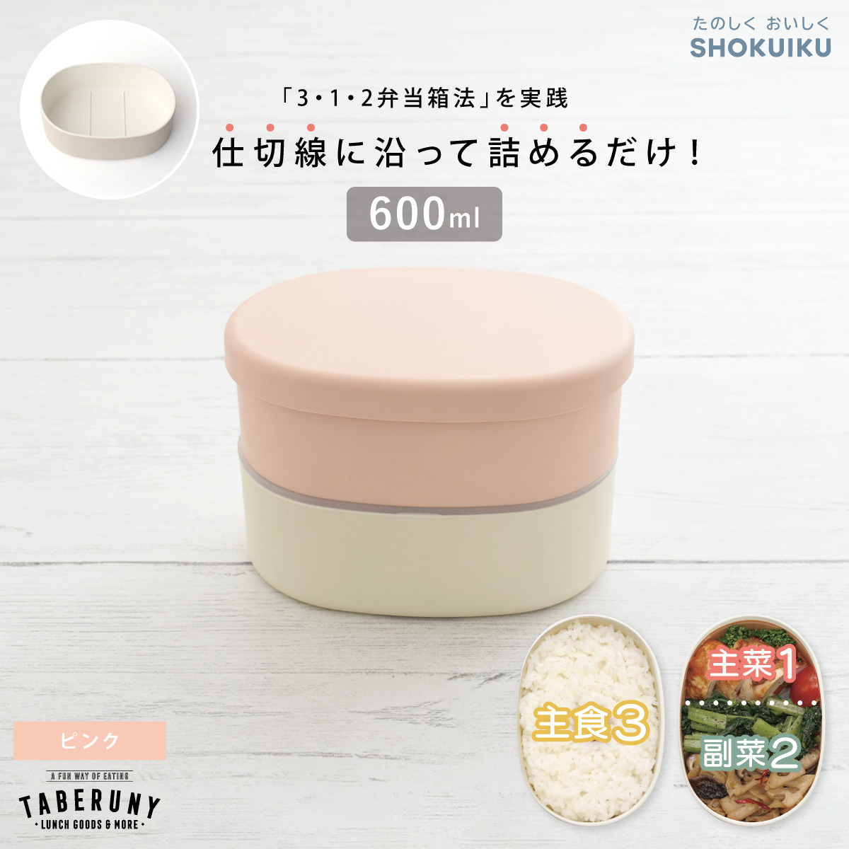 スターバックス 弁当箱のおすすめ人気商品一覧 通販 - Yahoo!ショッピング