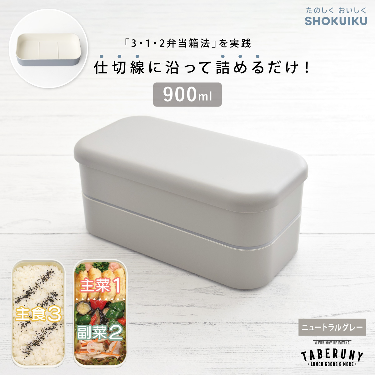 弁当箱 お弁当箱 男子 大人 二段 国産 日本製 レンジ対応 食洗機対応