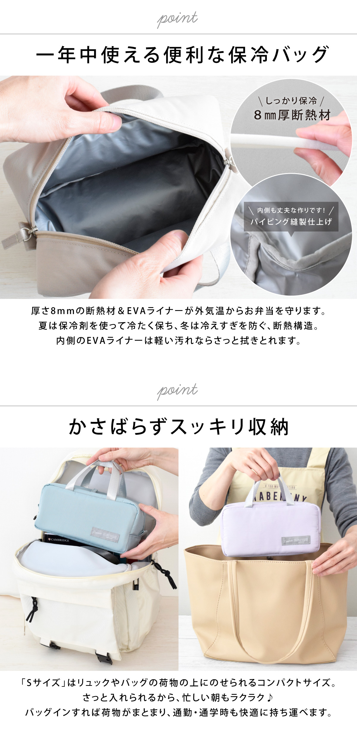 弁当箱 2段 女子 大人 ランチバッグ タベルニー ルーニー (bitie 小判 コンパクト ランチボックス Roonie 保冷ポーチ S ルニ 箸 3点 セット 83281/10501/10521) | ミタニ（食器） | 13