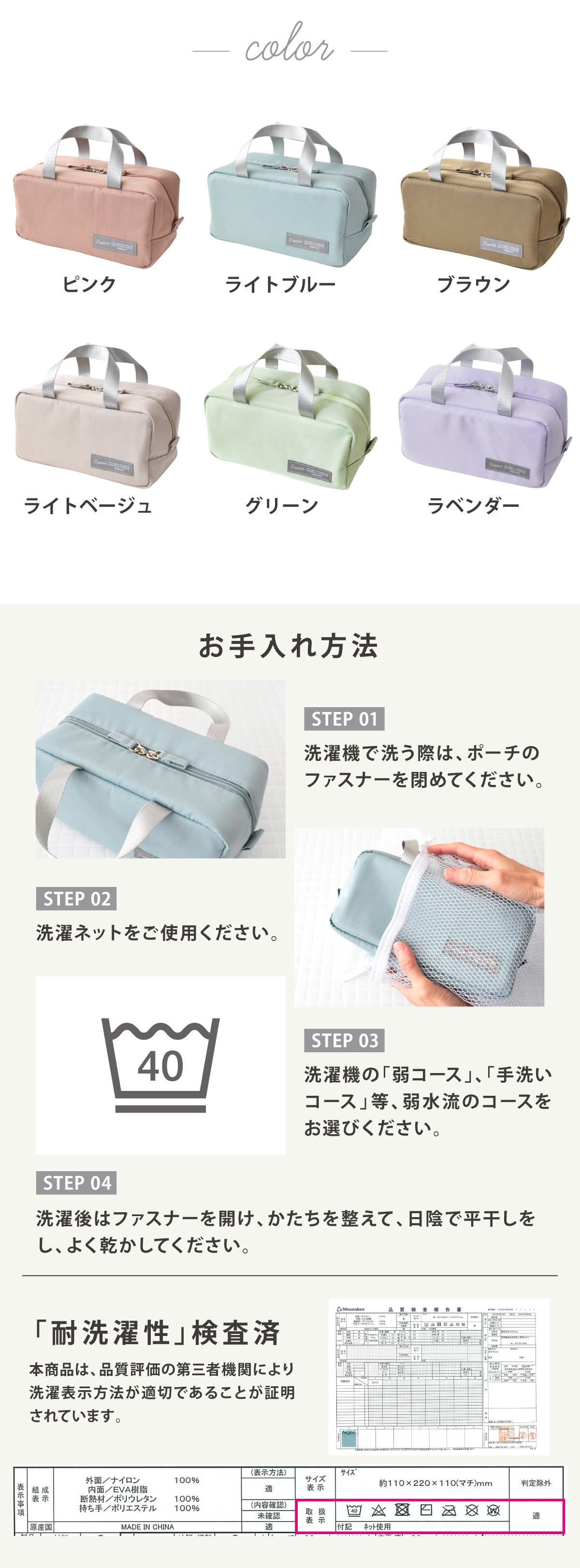 弁当箱 2段 女子 大人 ランチバッグ タベルニー ルーニー (bitie 小判 コンパクト ランチボックス Roonie 保冷ポーチ S ルニ 箸 3点 セット 83281/10501/10521) | ミタニ（食器） | 16