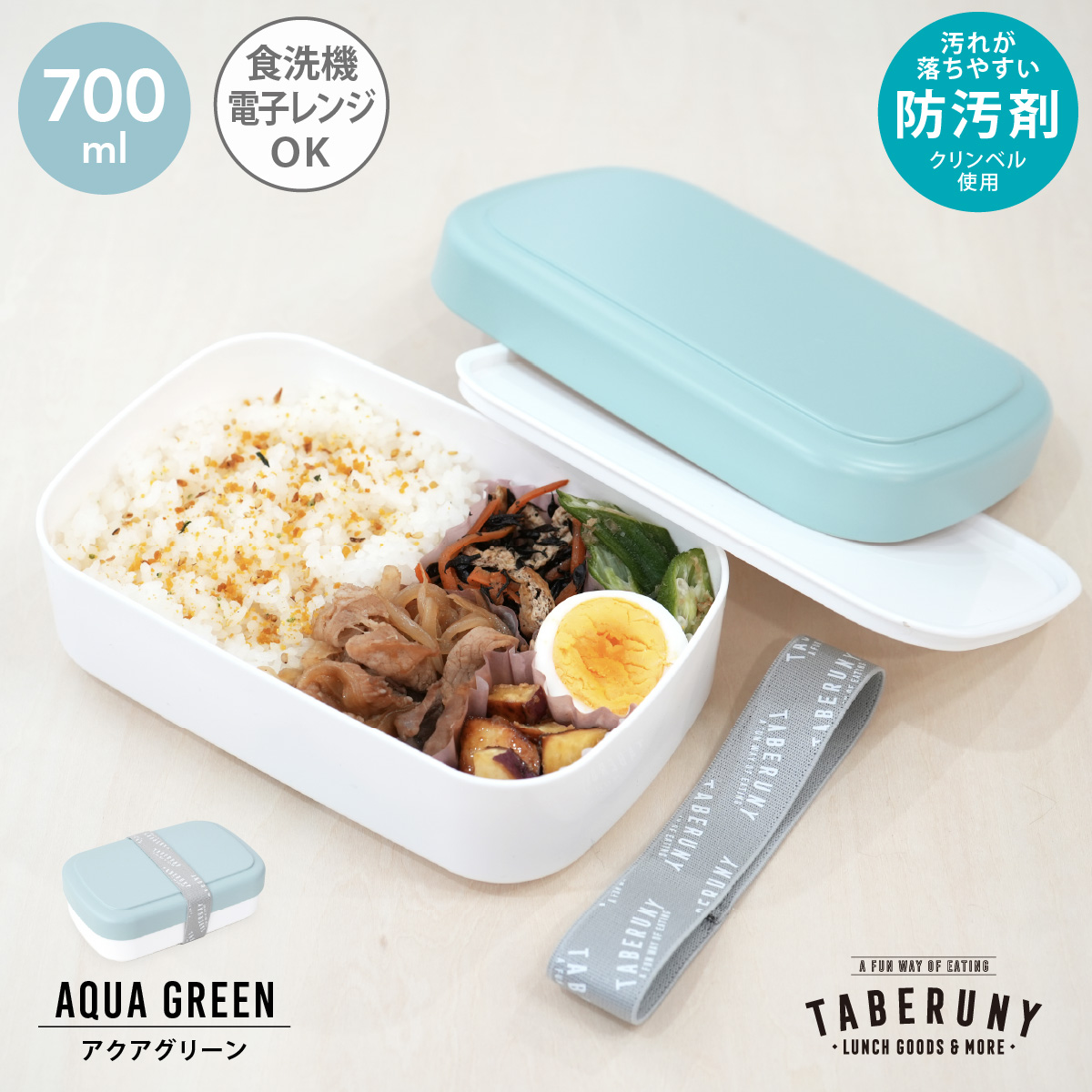 弁当箱 男性 1段 700 男子 女子 大容量 おしゃれ シンプル パッキン