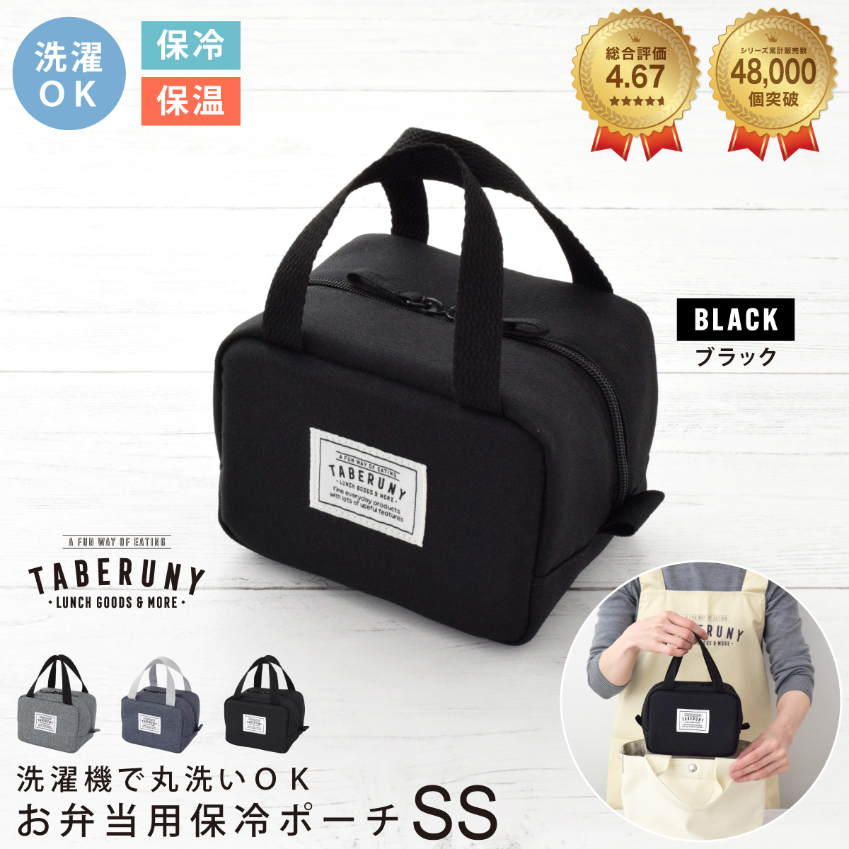 ランチバッグ 保冷 大きめ 保冷バッグ 洗える お弁当袋 お弁当