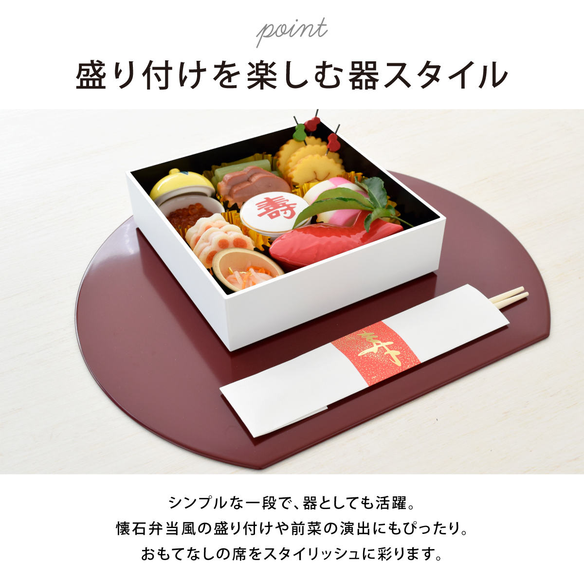 重箱 ベルト付き 漆器 仕切り おしゃれ 一段 三段 6.0寸 4人用 5人用