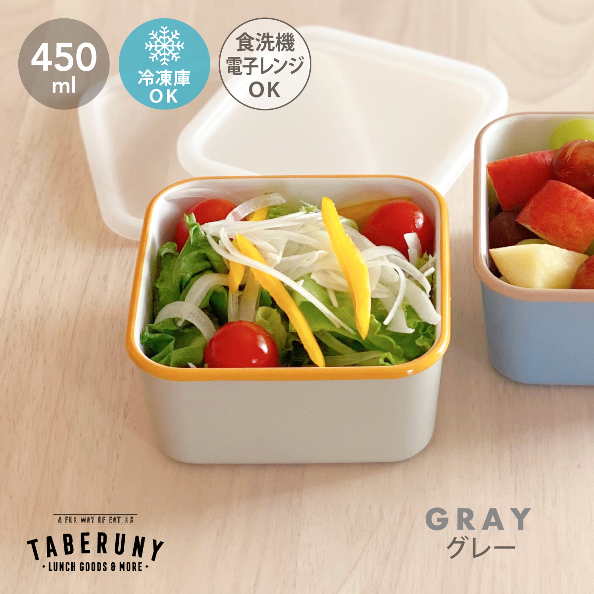 弁当箱 お弁当箱 ランチボックス フードコンテナ デザートケース