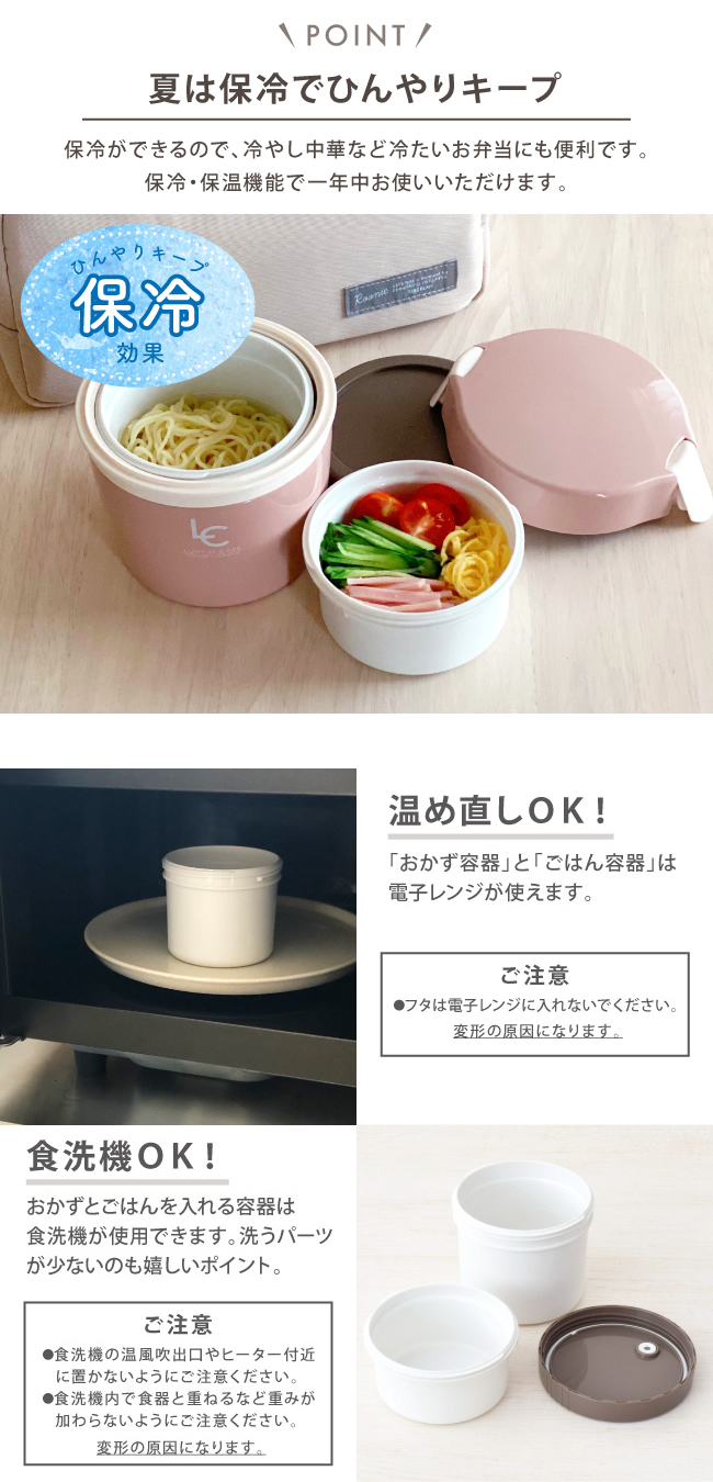 弁当箱 保温弁当箱 抗菌 保冷バッグ ランチバッグ 女子 大人 男子 保冷 LUNTUS CAFE (ランタス カフェ 丼 ランチ 500ml  TABERUNY ポーチ L 12021/10711)