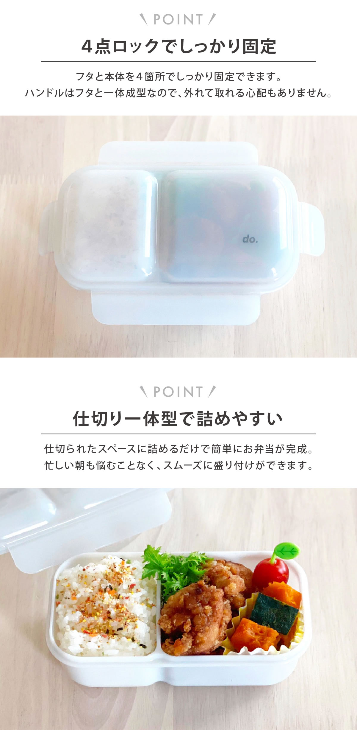 CB JAPAN（シービージャパン） ランチボックス 弁当箱 男子 女子 1段