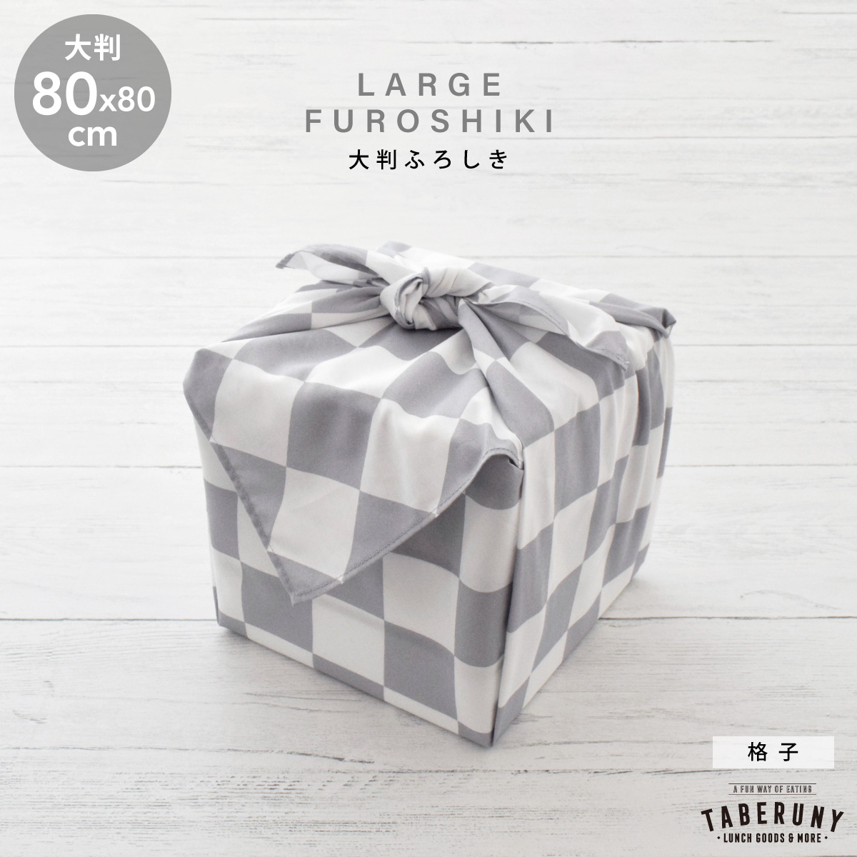 ★備前焼　大壺　三好満作　共箱　風呂敷付き ふろしき 重箱 運動会 お花見 おせち お正月 行楽 ピクニック