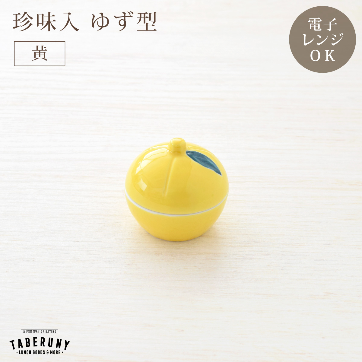 珍味入れ 中子 おちょこ 仕切 食器 和風 お正月 お節 おせち お花見