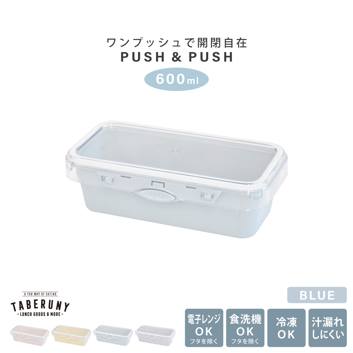 シュガーランド 弁当箱 大人 ランチボックス おしゃれ フードコンテナ